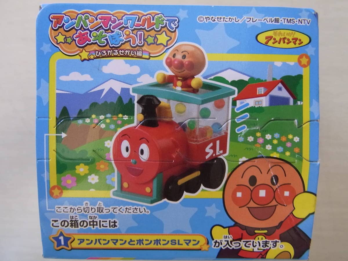 saya　ベネッセ　ワールドワイドキッズ　ほぼフルセット　アンパンマン 2025年最新】ワールドワイドキッズ フルセットの人気アイテム